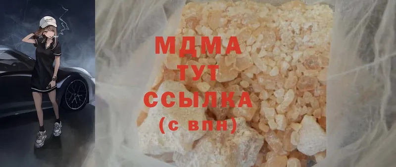 omg как войти  купить  цена  Иланский  МДМА молли 